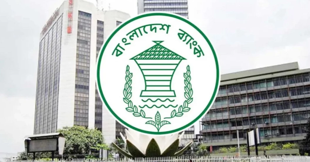 Bangladesh Bank breaks tradition: No special new notes for Eid