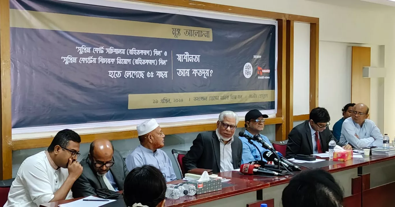 Repeal of Supreme Court-related bills could undermine democracy, say members of legal fraternity