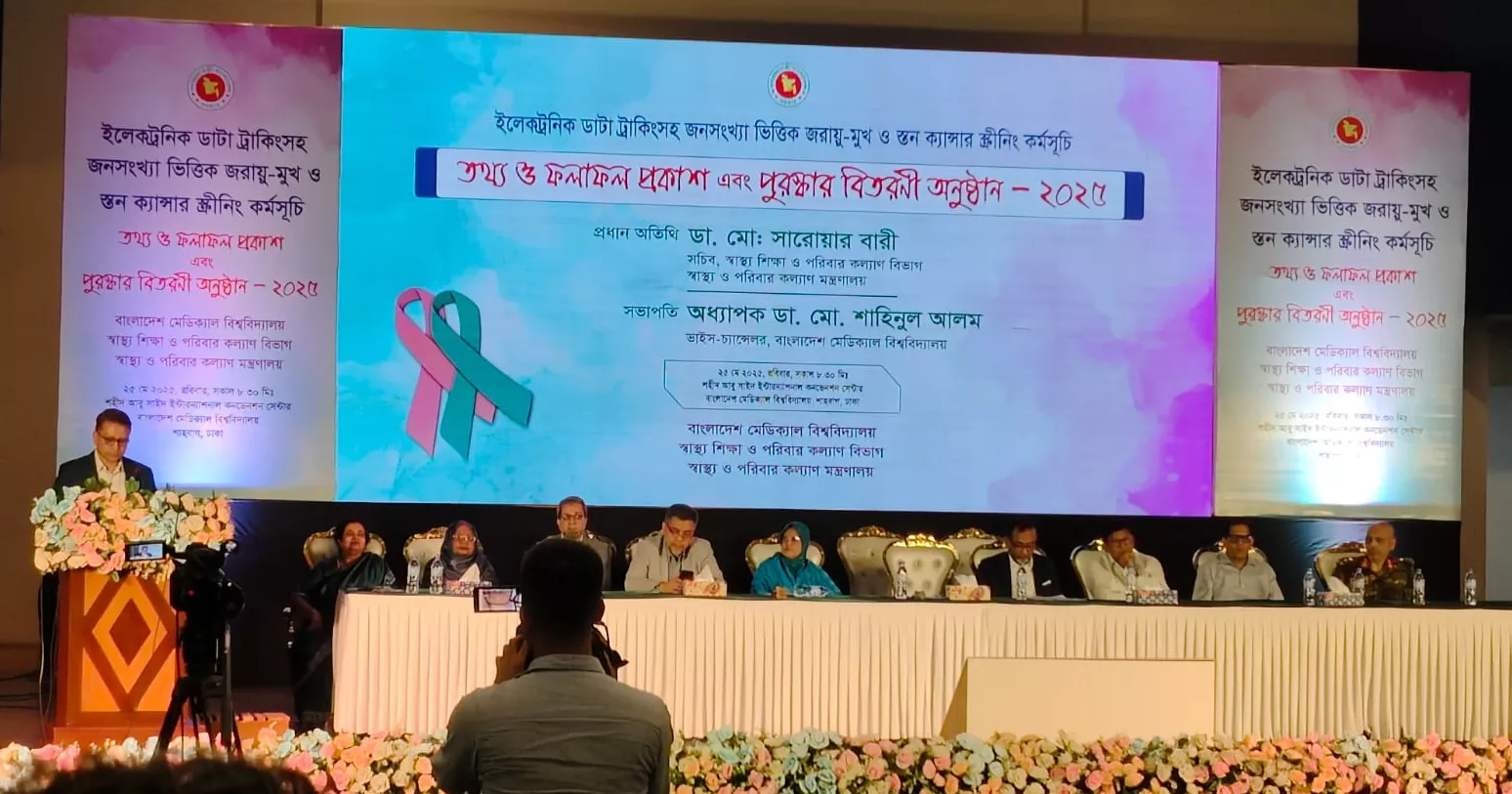 Cervical-and-Breast cancer-causing virus found in an average of 4.27% of women in Bangladesh