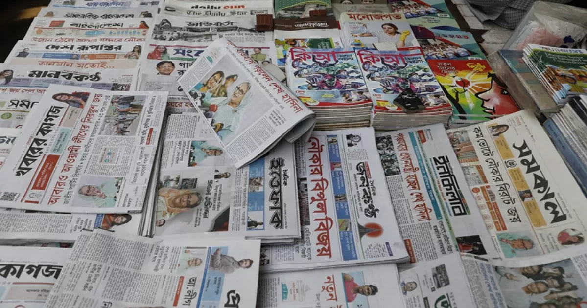 Newspapers to get 5-day Eid-ul-Fitr holiday: Mar 19-23