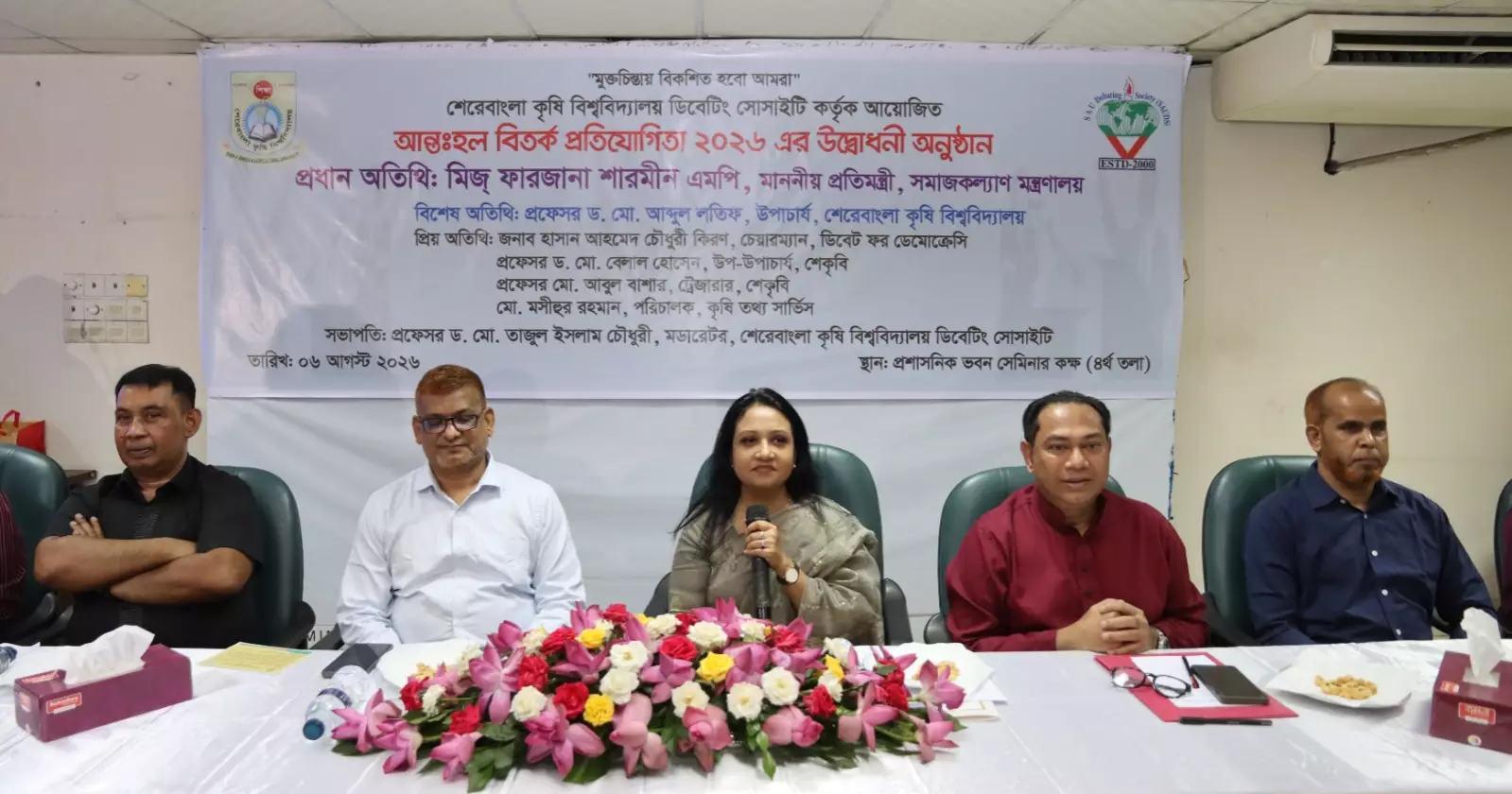 Pro-fascist forces trying to undermine July uprising: State Minister
