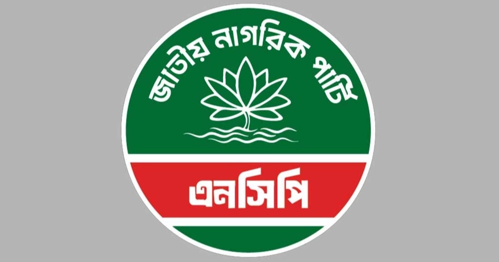 NCP condemns attack on 10-party alliance candidate Ariful