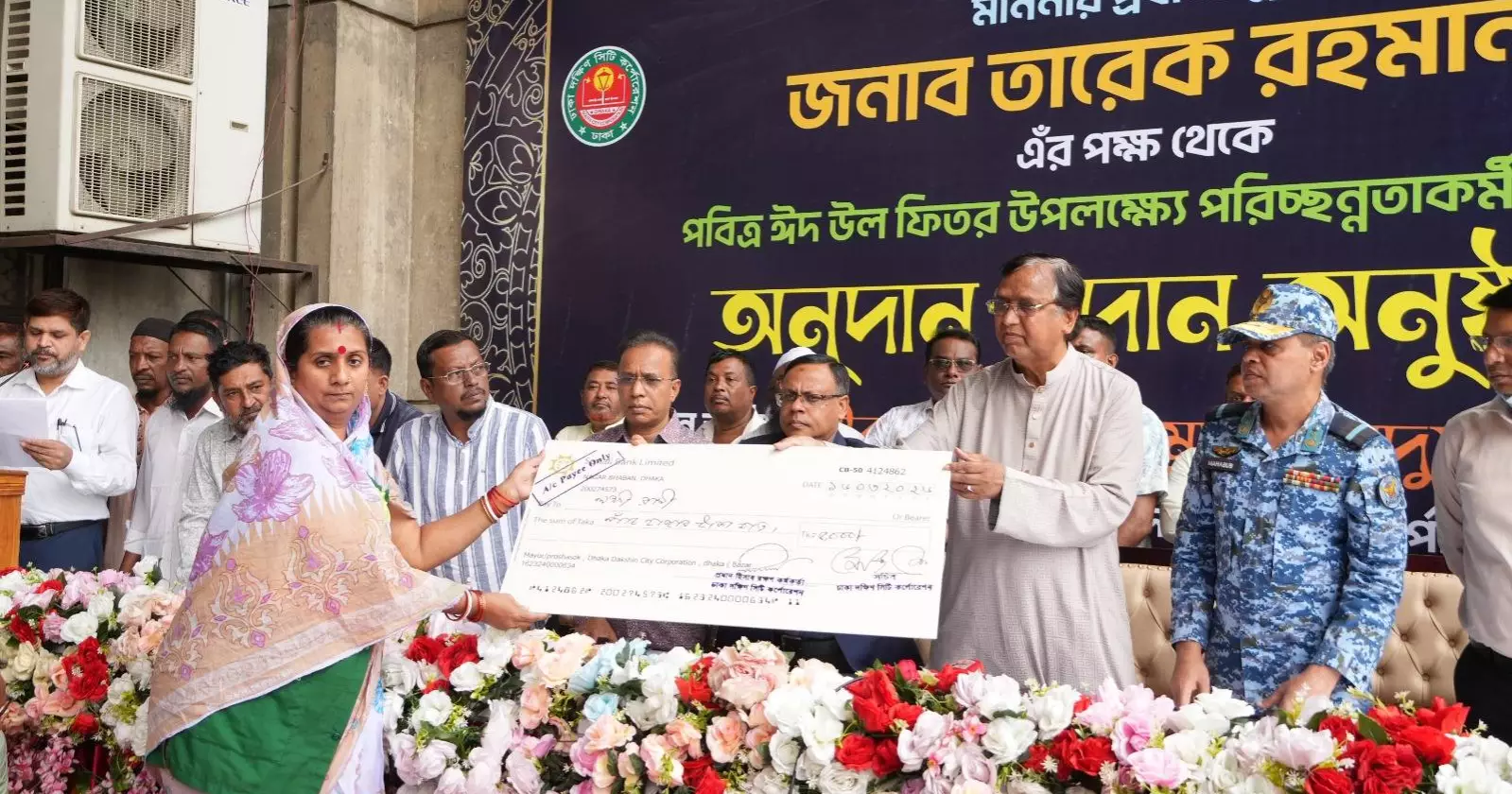 DSCC administrator distributes Eid grants among city cleaners