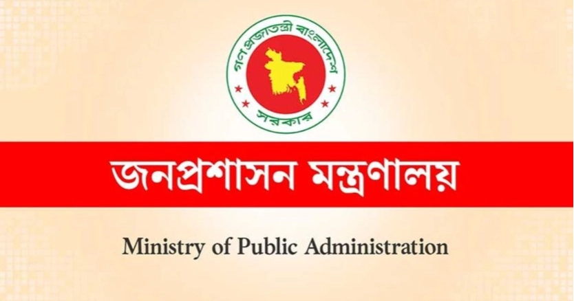 Govt appoints new divisional commissioners in four divisions