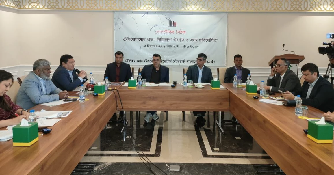 Experts call for effective implementation of SMP guidelines to ensure fair competition and new investments in telecom sector