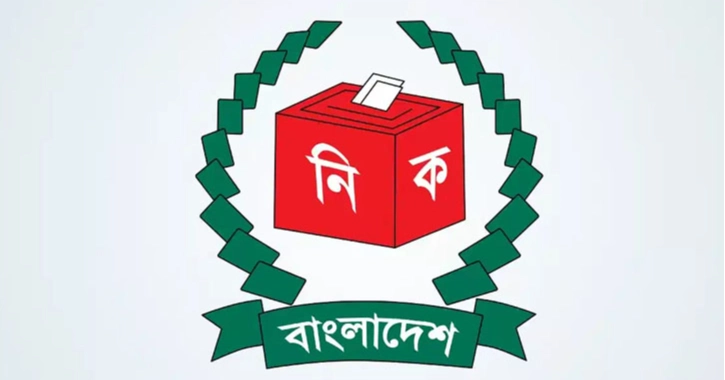 EC cancels holidays for its staff to expedite electoral preparation