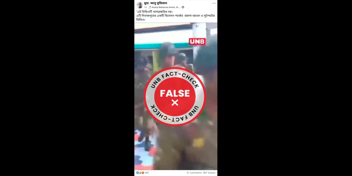 Khagrachhari Model Mosque Arson Claim is FALSE — The Video is UNB's Footage of a Dinajpur Attack