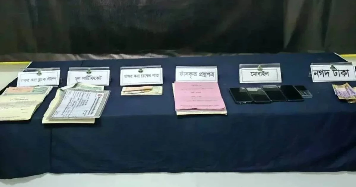Seven arrested over youth development recruitment exam question paper leak