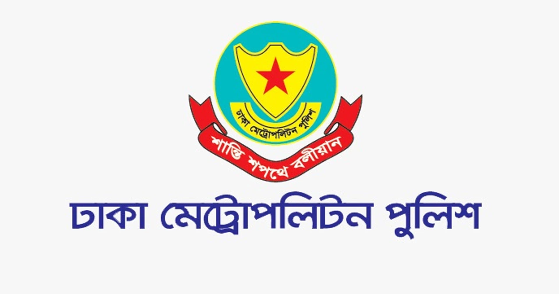 DMP launches escort facility for safe money transportation