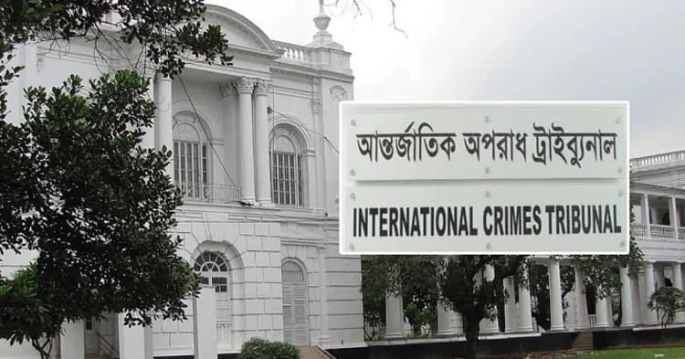 July atrocities: Verdict against Hanif, 3 others set for Oct 29
