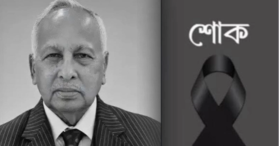 First janaza of Jamiruddin Sircar held