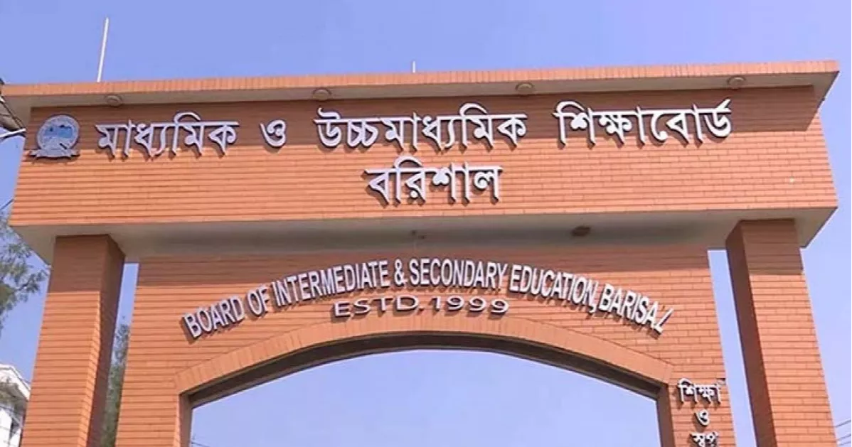 HSC results: pass rate, GPA-5 achievers decline  in Barishal board