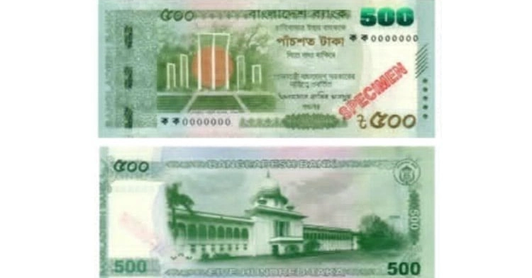 Bangladesh Bank to issue new Tk 500 banknote on Thursday
