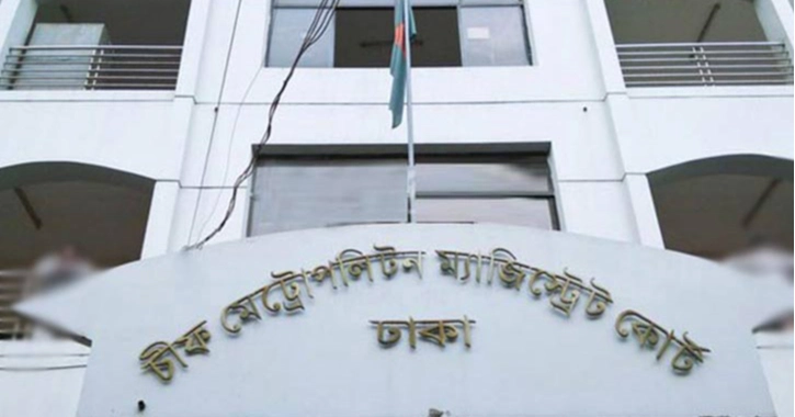 Court imposes travel ban on RAB Addl SP Uttam Kumar Biswas amid ...