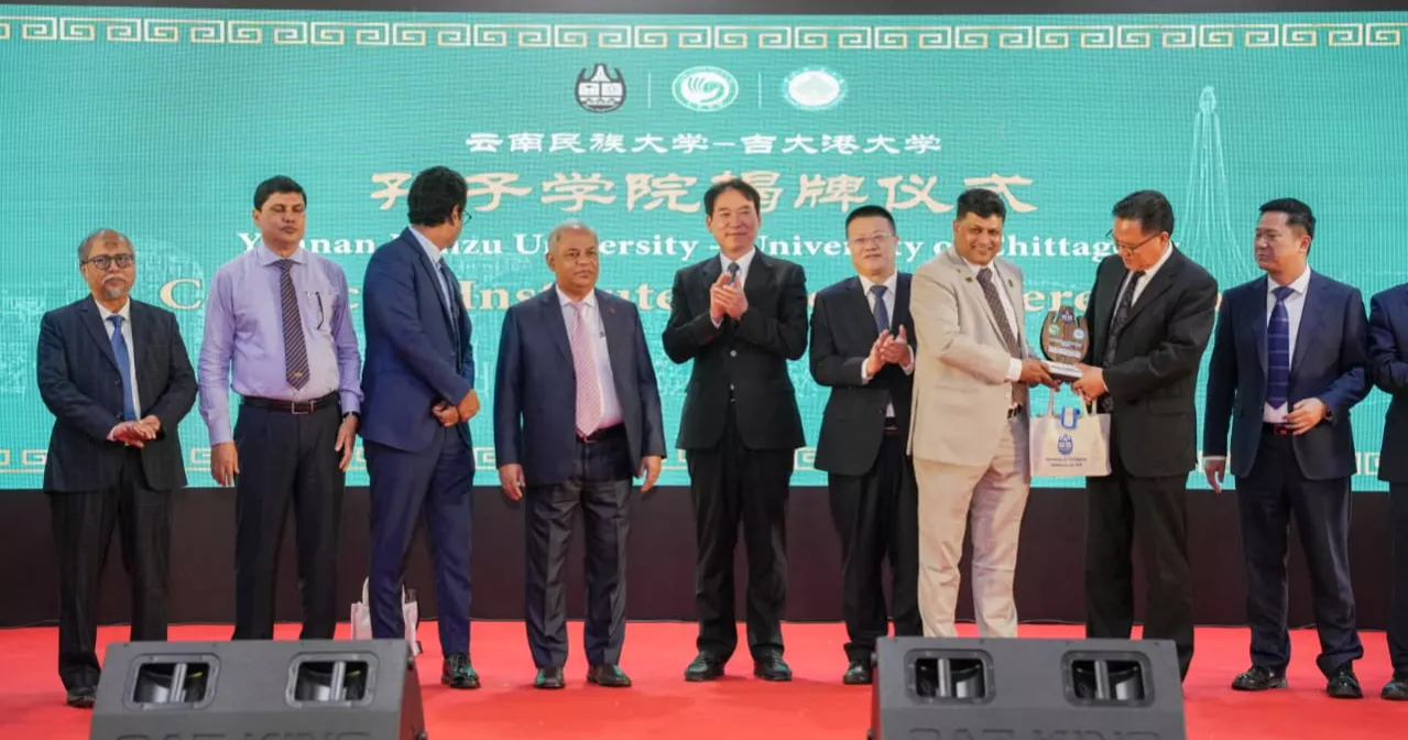 Confucius Institute launched at Chittagong University to boost Bangladesh-China educational ties
