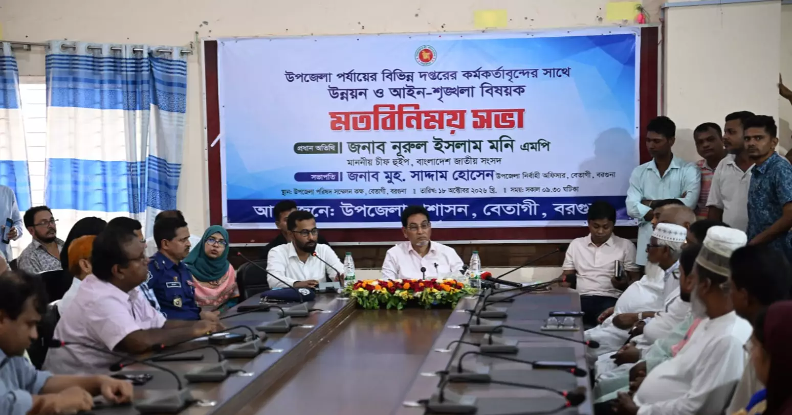 All citizens enjoy equal rights in Bangladesh: Chief Whip