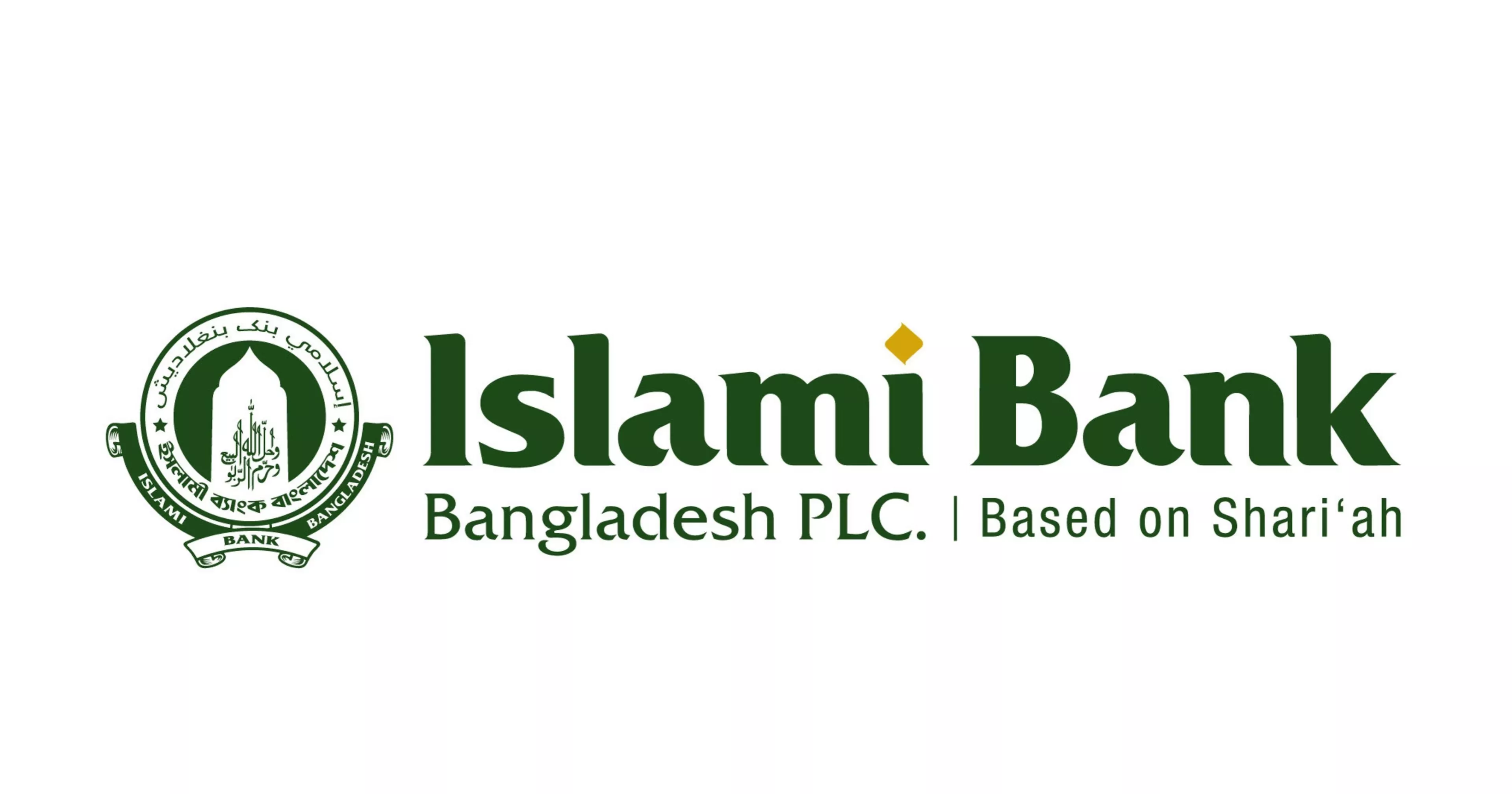 Islami Bank board meeting takes key policy decisions
