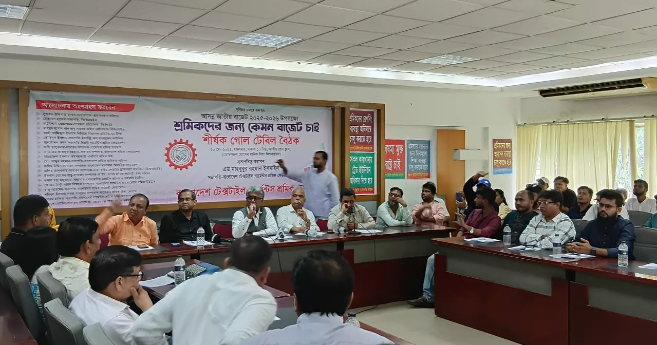 Labour Ministry’s share in budget shrinking every year: Dr Golam Moazzem