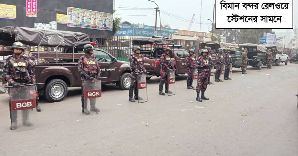 BGB deployed at Dhaka’s key points ahead of Tarique Rahman’s return