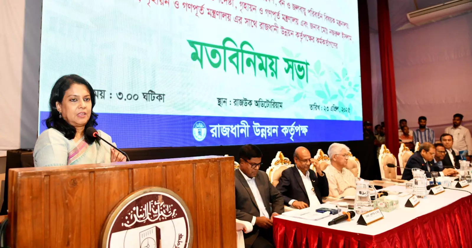 Rajuk's law, board structure need to change to make it people-centric: Environment Adviser