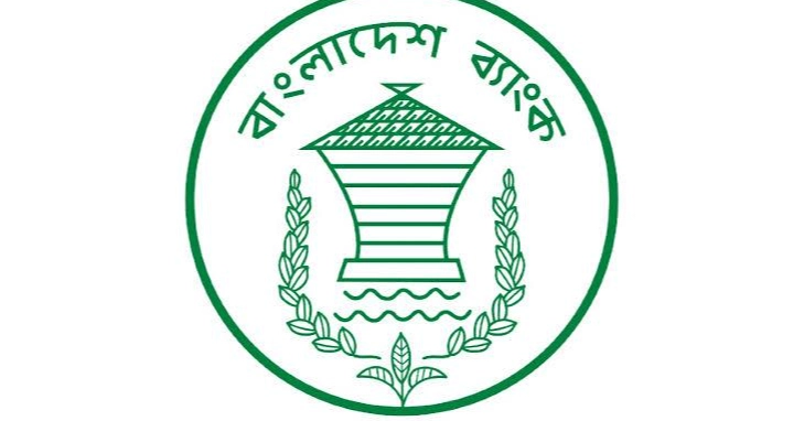 Banks must comply with security instructions inside and outside of branches strictly: BB