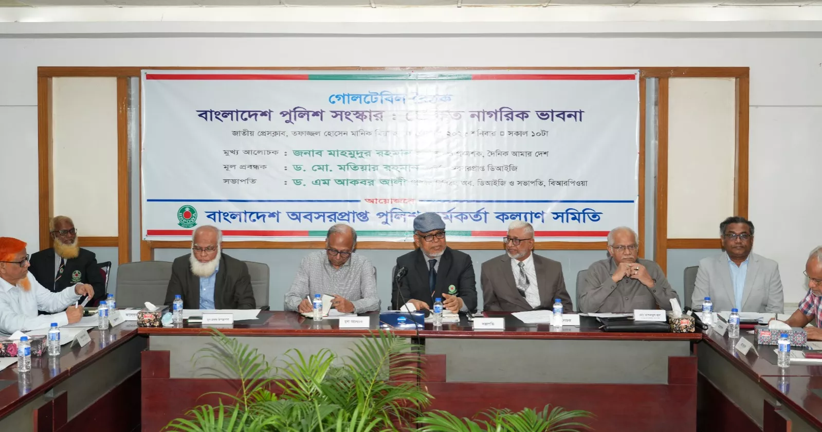 Speakers at roundtable emphasize urgent need for Police Reform in Bangladesh
