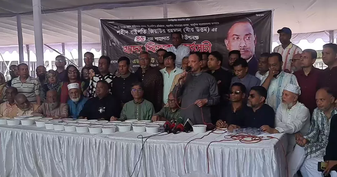 Food distributed among underprivileged people in capital marking Ziaur Rahman’s 45th death anniversary