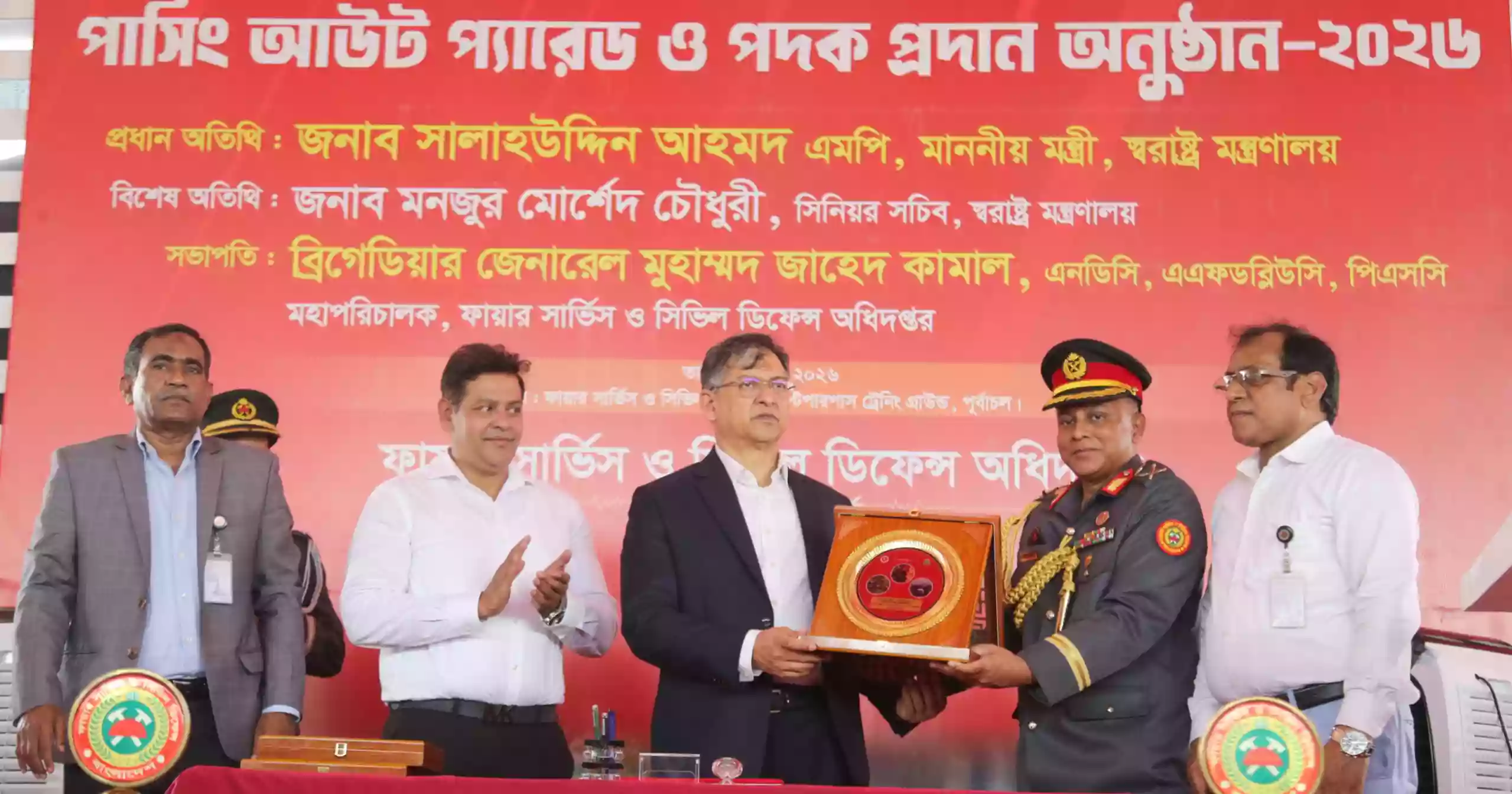 Govt working to increase capacity and capability of Fire Service: Home Minister