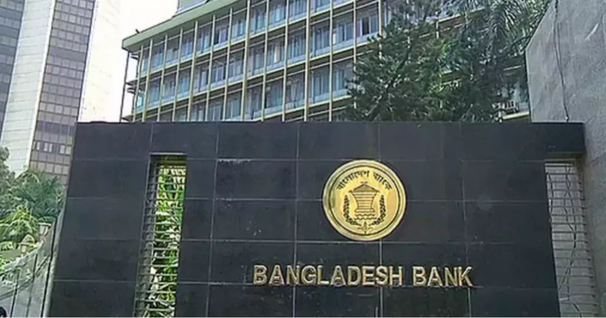 Bangladesh Bank cuts policy rate, signaling shift towards easier credit flow