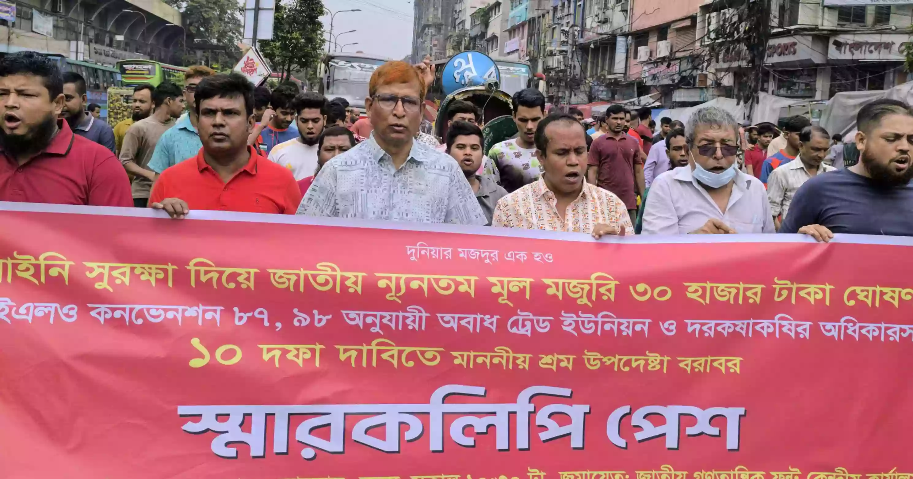 BTUC demands Tk 30,000 minimum wage, submits memo to Labour Adviser