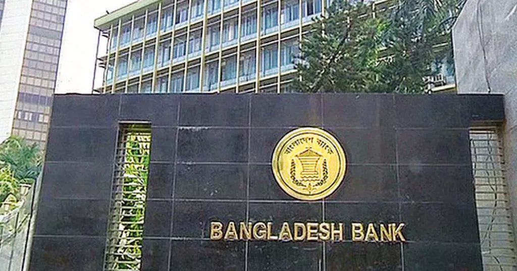 BB reserve heist: Court defers probe report submission to July 24