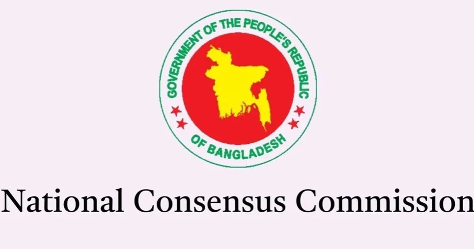 July Charter: CA's appointment for caretaker, how to fill women's reserved seats remain unresolved 