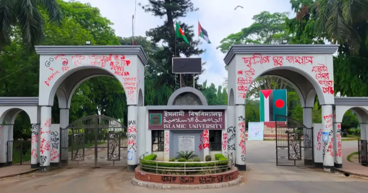 Islamic University suspends 3 over ICT-Bangla department clash