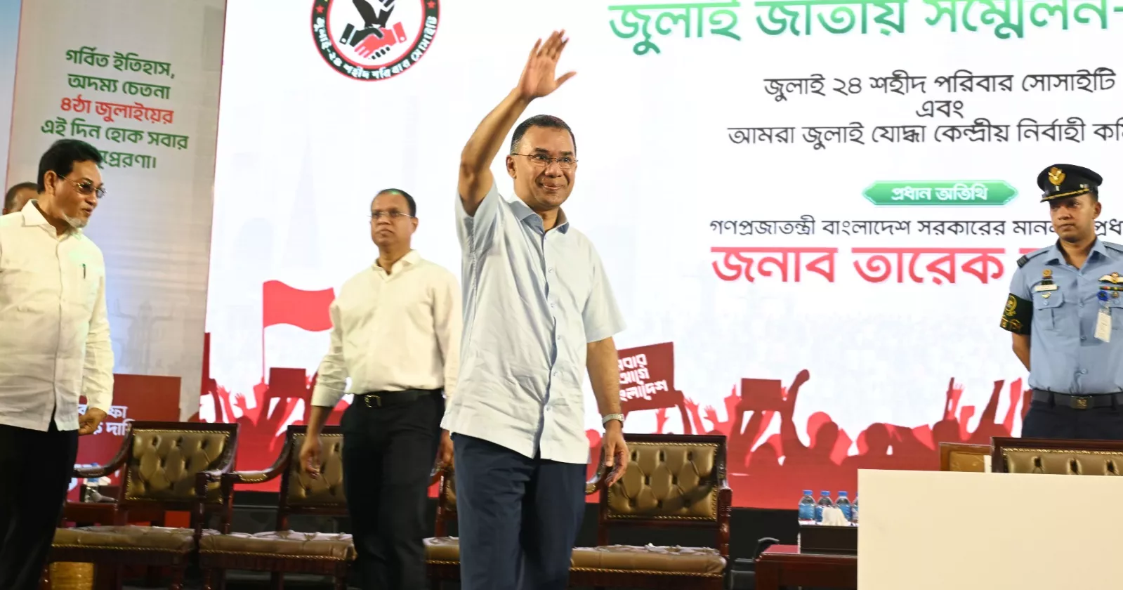 PM joins national conference marking 2nd anniversary of July mass uprising