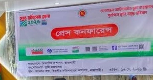 Bangladesh to hold nationwide land service fair May 19-21