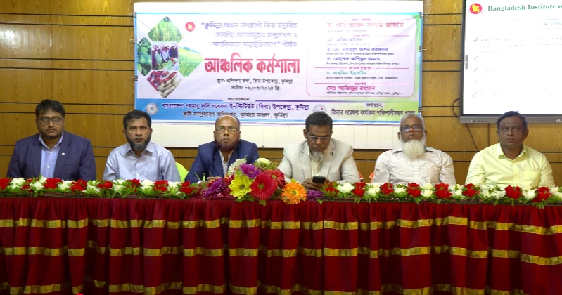 No alternative to protecting arable land for food security: BINA Director