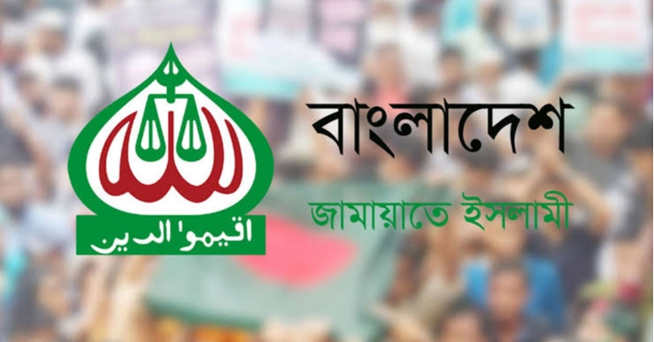 11 Jamaat MPs challenge district assignments of ministers, whips in HC