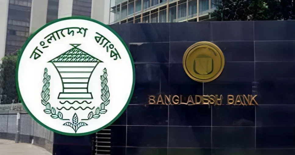 Bangladesh Bank set to announce a new monetary policy on Thursday