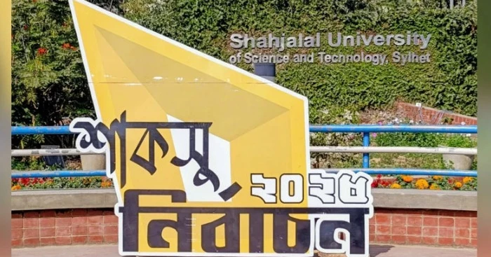 Election date to be announced after court decision: SUCSU Election Commission