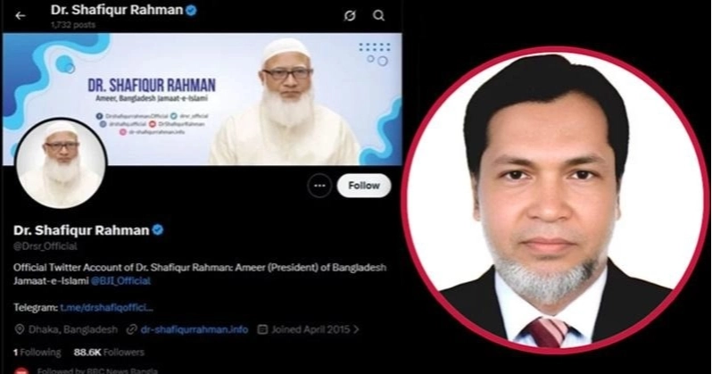 Bangabhaban official secures bail in case over Jamaat Ameer’s X account hack