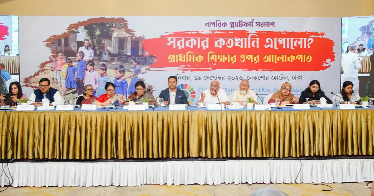 Govt makes 'credible start' on education pledges but risks losing momentum: Citizens Platform for SDGs
