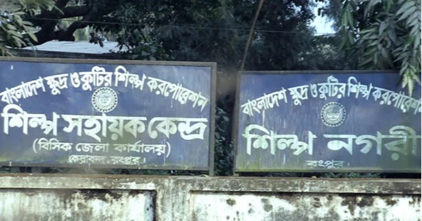Lack of industrial plots hampers investment, jobs in Rangpur