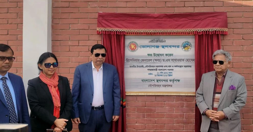 Bholaganj Land Port inaugurated in Sylhet