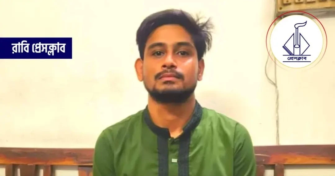 RU Chhatra Dal leader detained with Indian drug