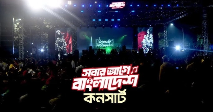 Cultural organizations observed Victory Day 2024 in style