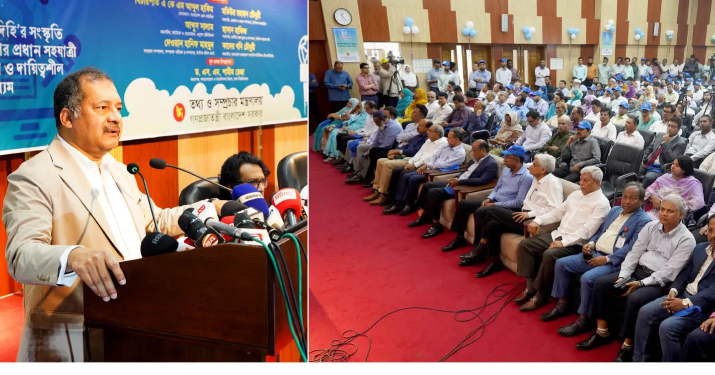 Govt starts process to form Media Commission to strengthen media freedom, accountability: Information Minister