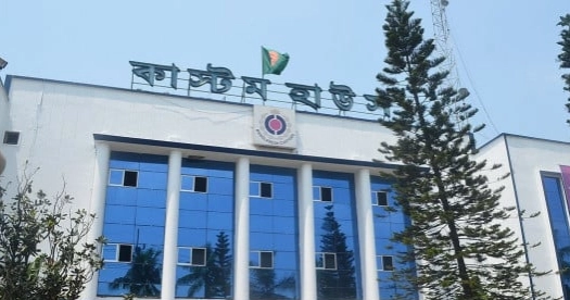 Chattogram Customs seizes Tk 6.5cr illegal poppy seeds