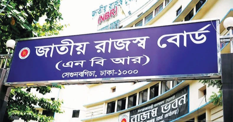 NBR dismisses joint commissioner Lutf ul Kabir over misconduct, desertion