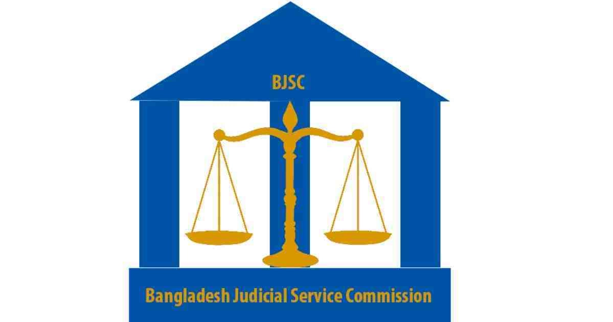 DU Prof Ikramul Haq appointed Judicial Service Commission member