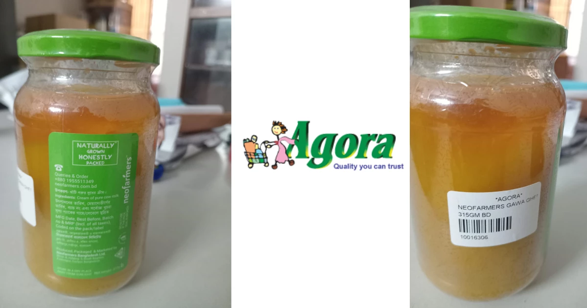 Agora fined for selling butter produced without milk